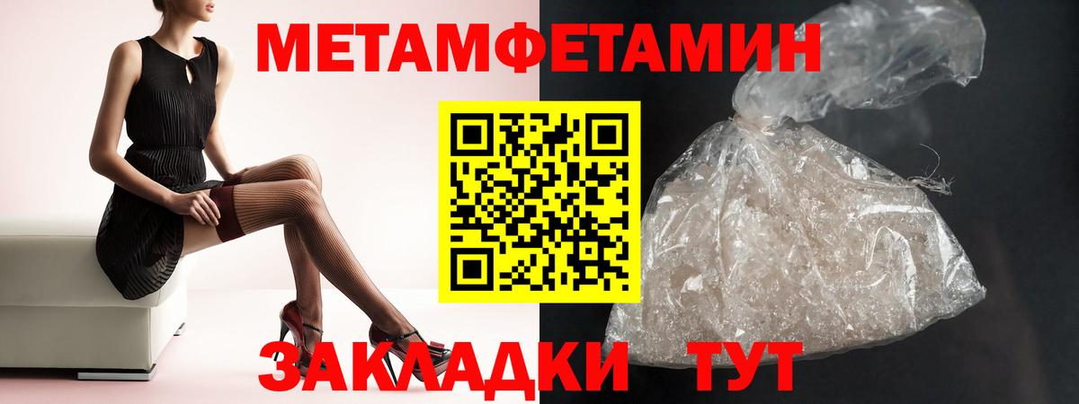 Амфетамин Premium  Amphetamine  Белореченск  Вход с VPN 