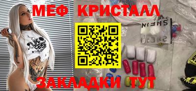 меф VHQ Аша