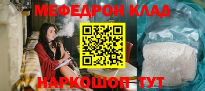 меф VHQ Аша