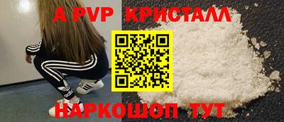 меф VHQ Аша