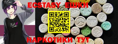 COCAINE Ачхой-Мартан
