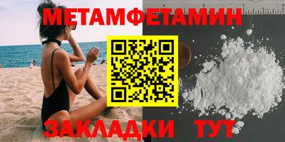 меф VHQ Аша