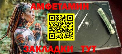 меф VHQ Аша