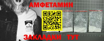 меф VHQ Аша