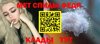 меф VHQ Аша