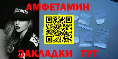 меф VHQ Аша