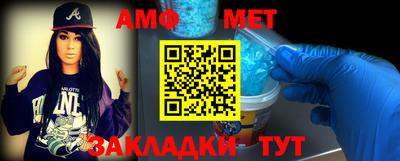 меф VHQ Аша