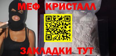 мяу мяу мука Баксан
