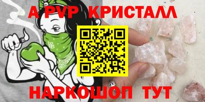 меф VHQ Аша