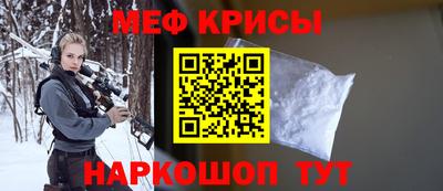 COCAINE Ачхой-Мартан