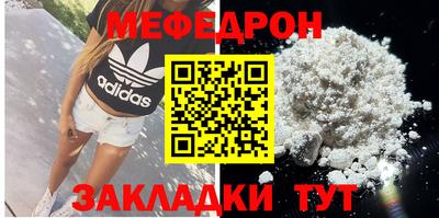 COCAINE Ачхой-Мартан