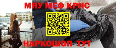 меф VHQ Аша
