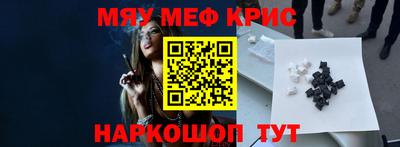 меф VHQ Аша