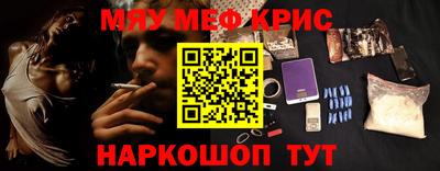 меф VHQ Аша