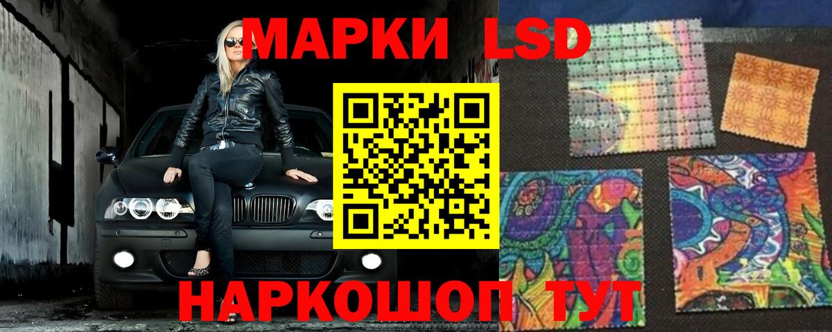 Белореченск  Лсд 25 экстази кислота  MEGA вход  Вход с VPN 
