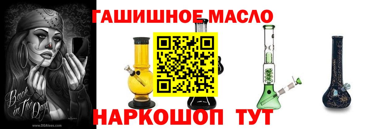 Дистиллят ТГК концентрат Белореченск