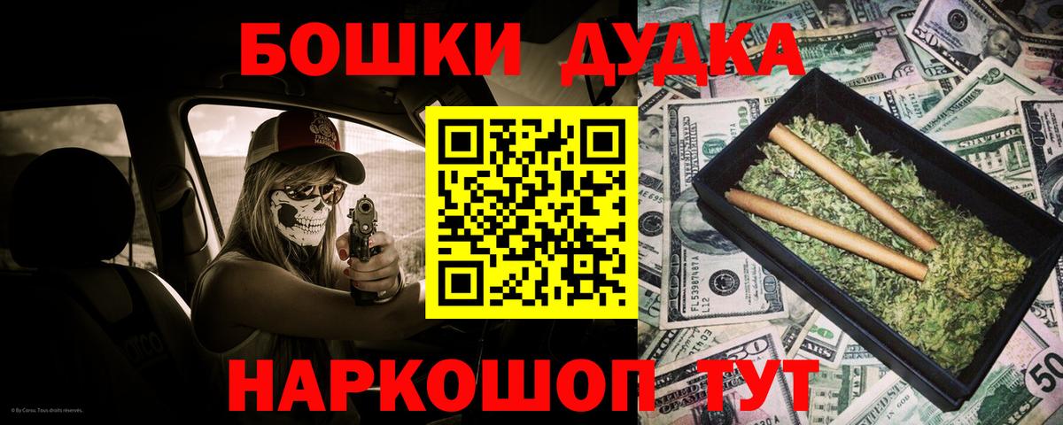 Бошки марихуана LSD WEED  Конопля марихуана  Белореченск  Шишки марихуана VHQ  Вход с VPN 